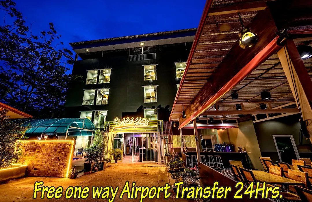 Naiyang Place - Phuket Airport-1