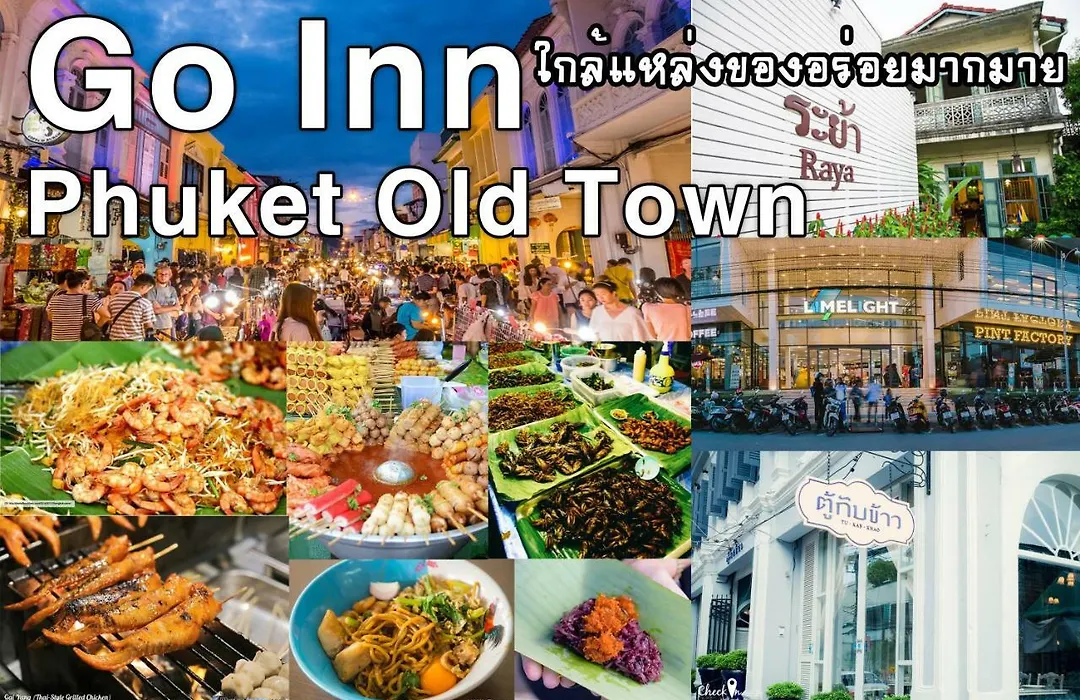 XX Go Inn Phuket Old Town-1