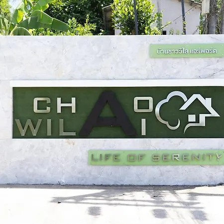 Kaia House L 2Br 3Ba L Naiyang Beach L Hkt Airport-2