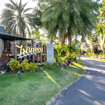Mai Morn Resort Sha Plus-3